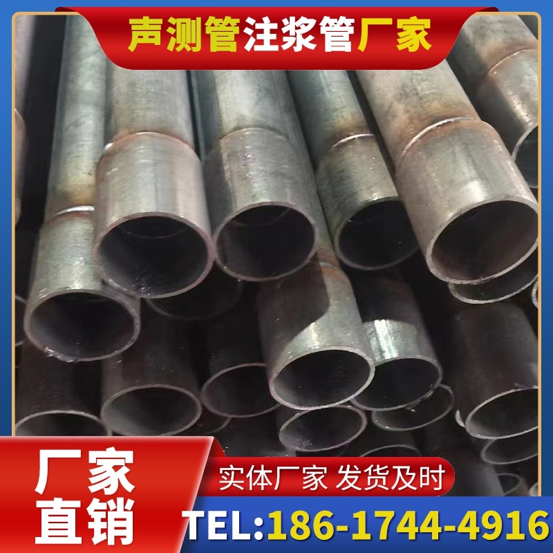 惠农桩基声测管的环保要求与绿色应用