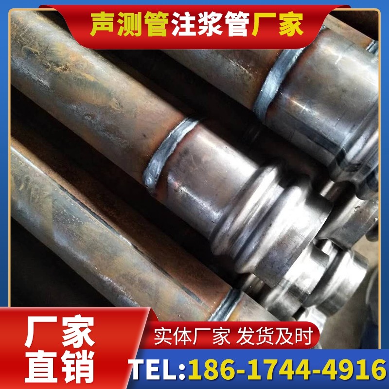 惠农注浆管厂家的长期合作机制实现互利共赢