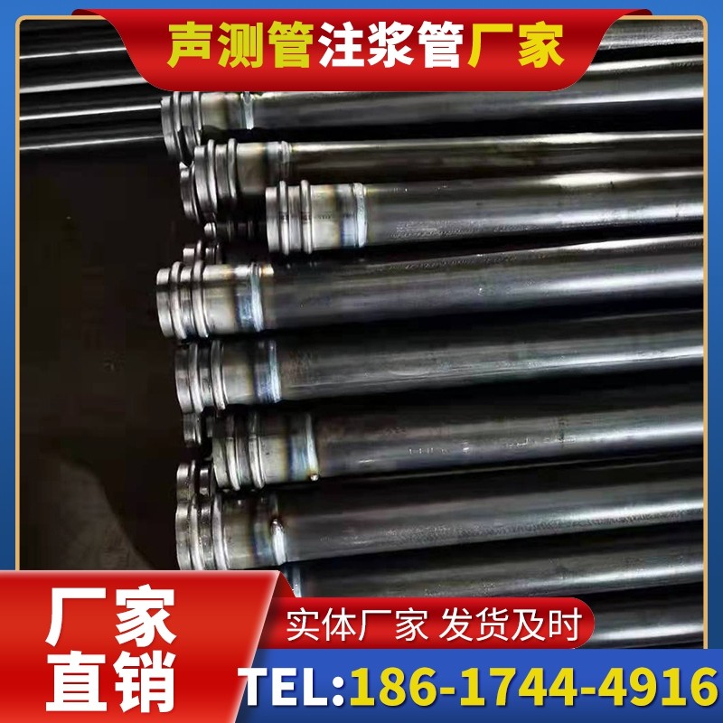 惠农50mm声测管:小直径桩基(<1.2 米)的选型逻辑