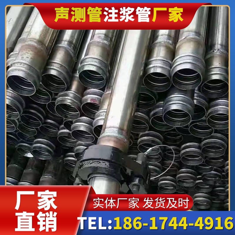 惠农50mm声测管:小直径桩基(<1.2 米)的适配选型依据