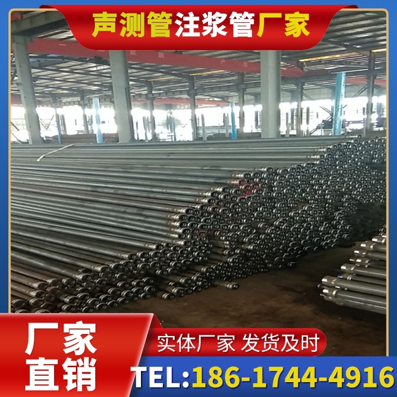 惠农桩基声测管在核电工程桩基中的应用标准