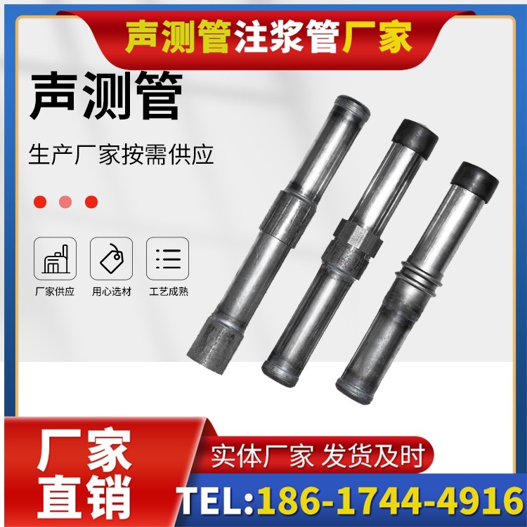 惠农钳压式声测管的防腐处理与耐久性保障