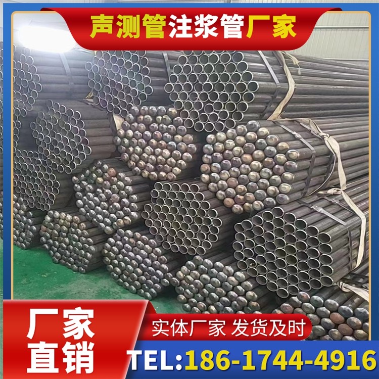 惠农声测管厂家直销的产品退换货流程，保障采购权益