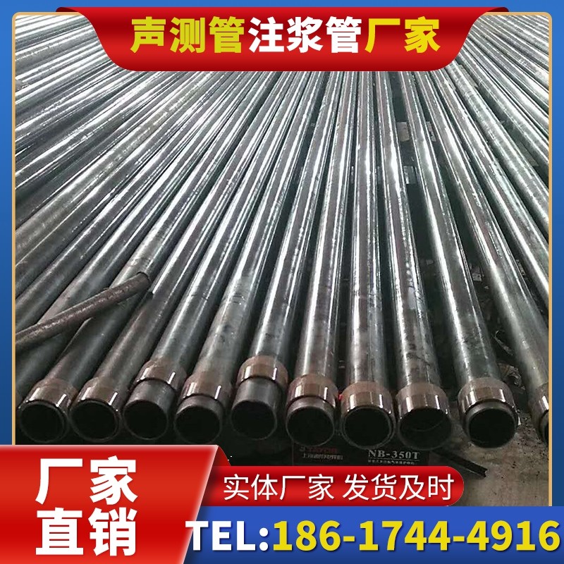惠农钳压式声测管:桩基检测的核心助力