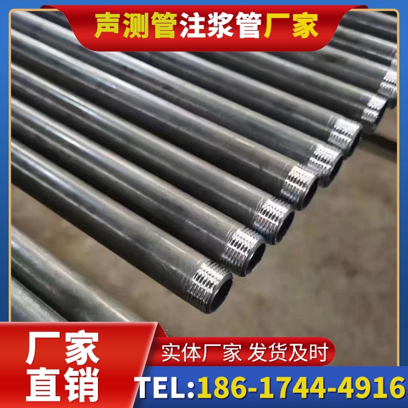 惠农套筒式声测管在大直径桩基中的应用方案