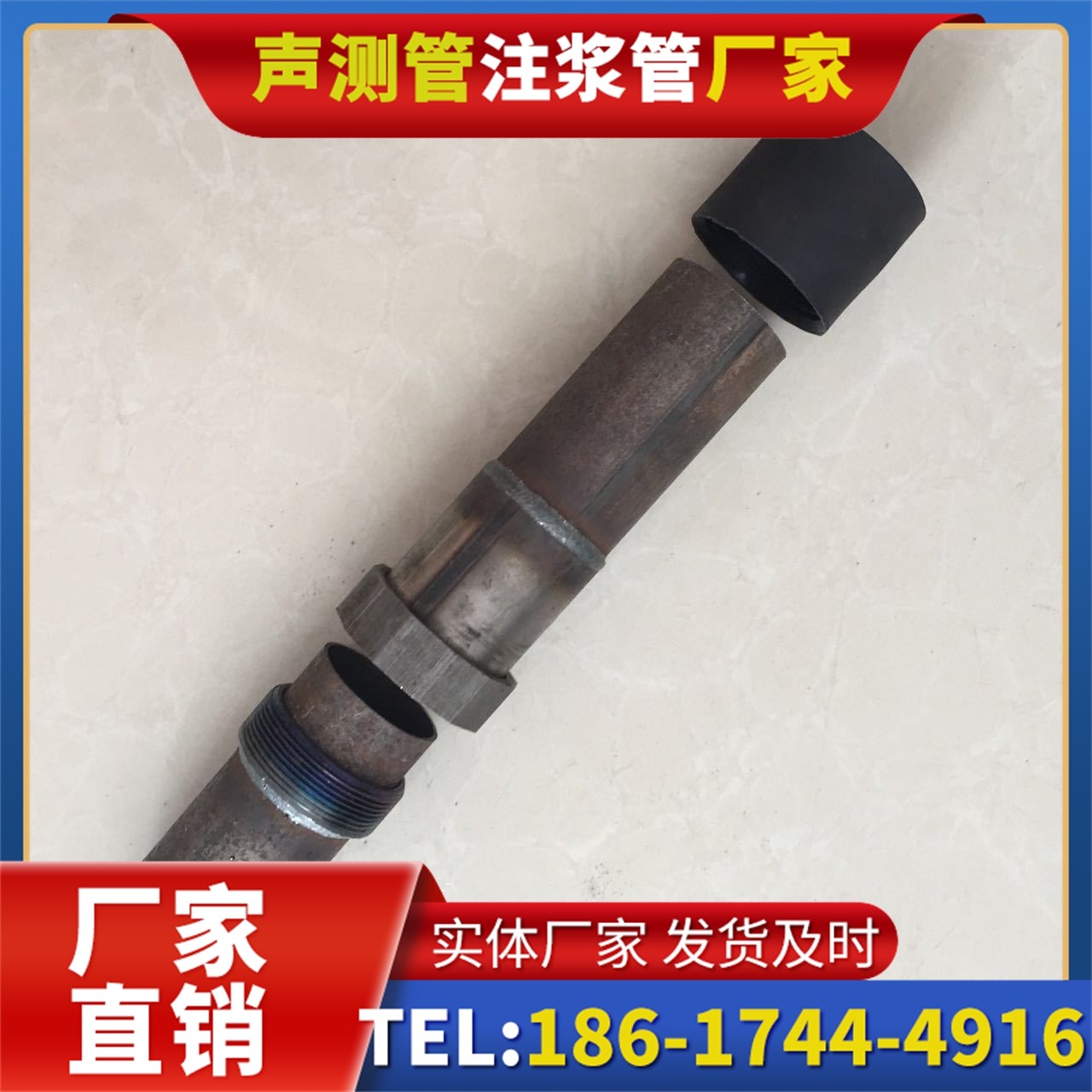 惠农声测管厂家的应急生产能力,应对项目突发需求