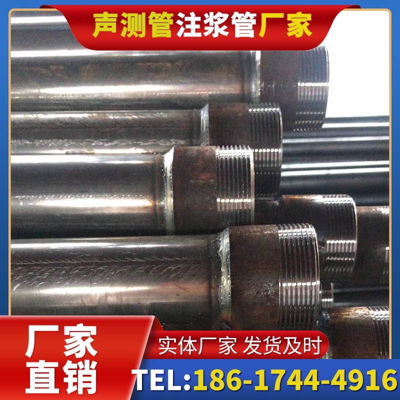惠农钳压式声测管的结构特性解析