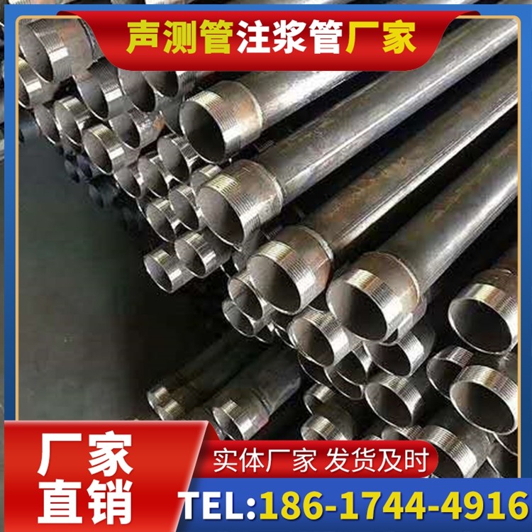 惠农桩基施工声测管在地震区的应用要求